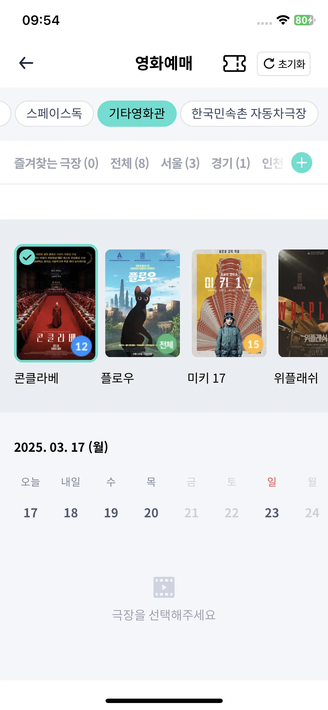 Test Image 16